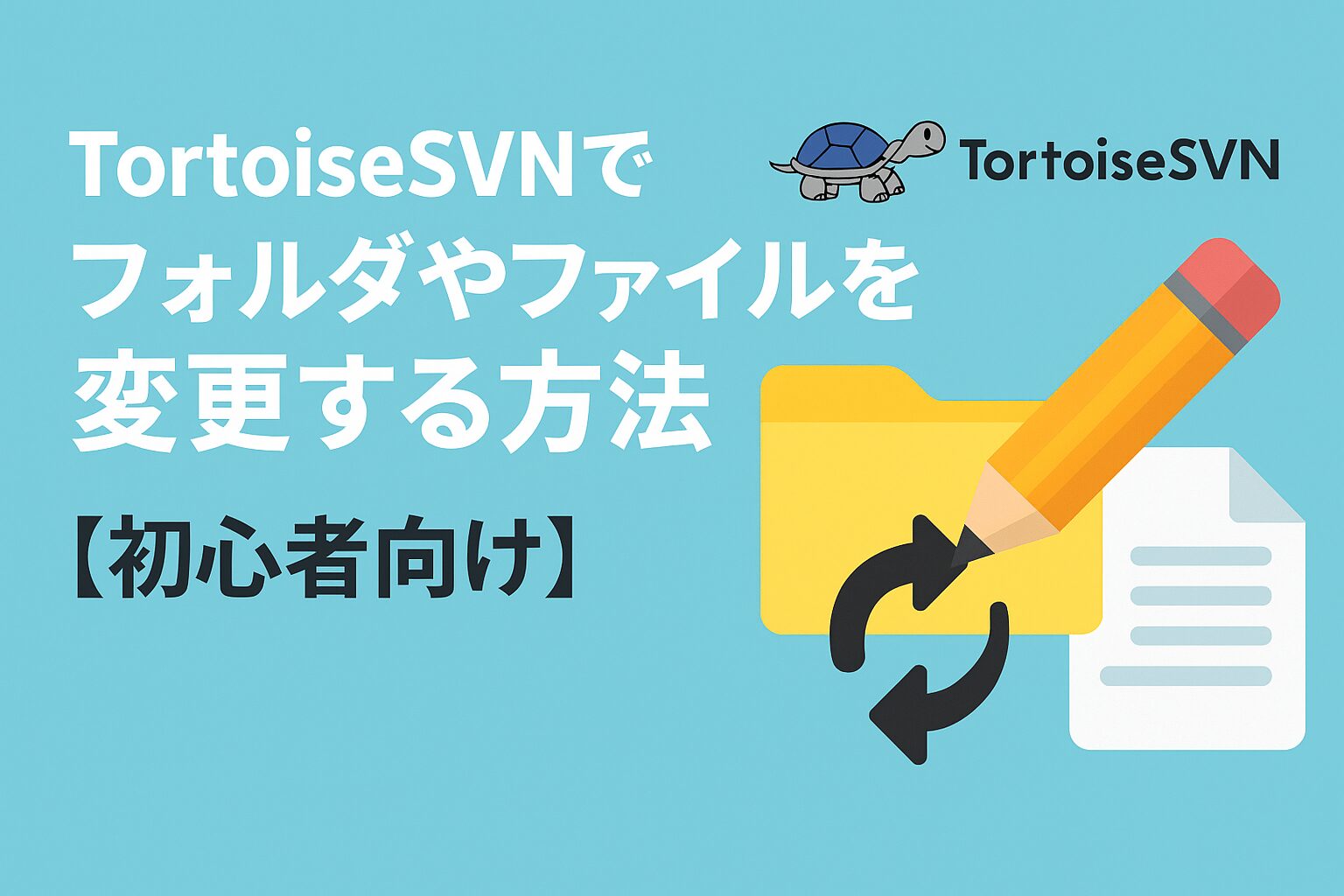 eye catching image of how to modify folder and file of tortoisesvn working copy and repository