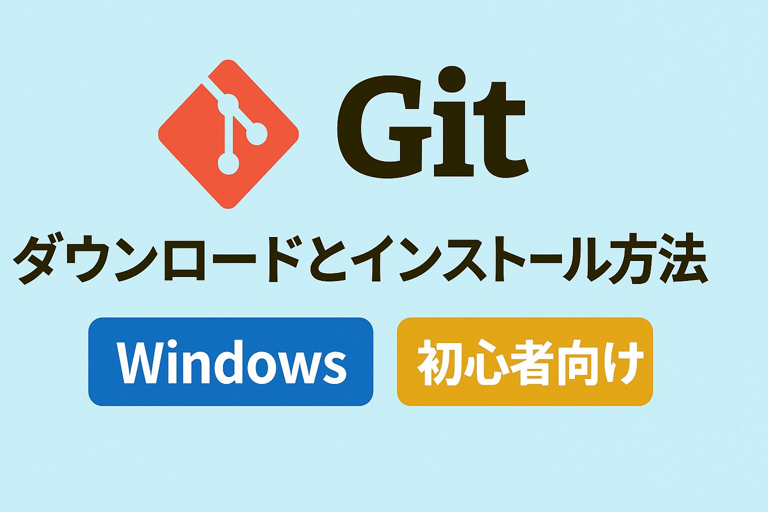 eye catching image of how to download and install git ja to windows