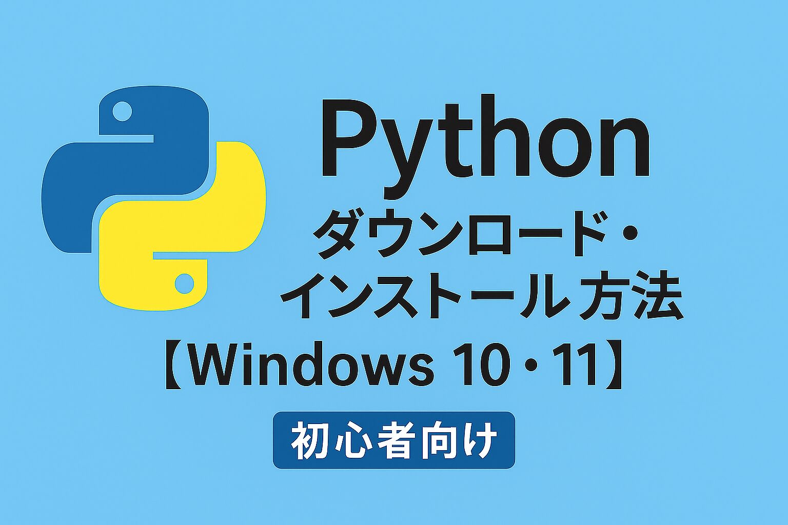 eye catching image of how to download and install python to windows