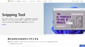 コピーしたい文字が映っている画像やPDFを選択する操作の画面キャプチャ