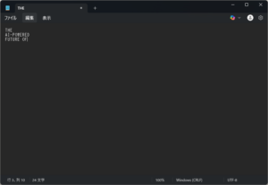 任意の場所にコピーした文字を貼り付ける操作の画面キャプチャ