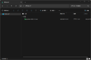 少し待つと自動的にインストーラーファイルのダウンロードが開始されるため、任意の場所に保存する(保存後)操作の画面キャプチャ