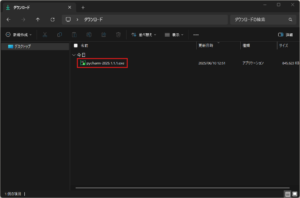 PyCharmインストーラー実行前の画面キャプチャ