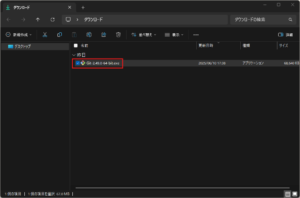 Gitインストーラー実行前の画面キャプチャ