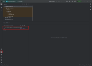 Python パッケージウィンドウ(scrapyインストール前)の画面キャプチャ