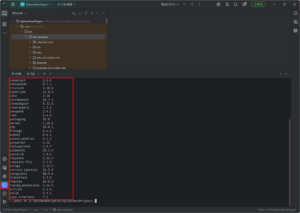 ターミナルウィンドウで「pip list」コマンドを実行した結果(scrapyインストール後)の画面キャプチャ2
