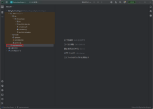 パッケージリストファイルをパッケージをインストールしたいプロジェクトのルートフォルダに置く操作の画面キャプチャ