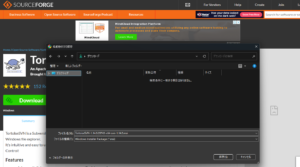 SourceForgeサイトのTortoiseSVNダウンロードページの画面キャプチャ