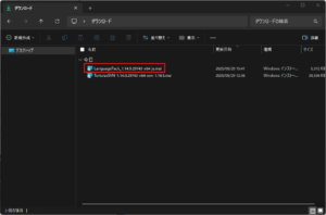 SourceForgeサイトのTortoiseSVN日本語化パックダウンロード後のフォルダの画面キャプチャ