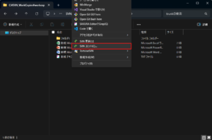 「trunk」フォルダのフォルダやファイルではない場所を右クリックし、表示されるメニューで「その他のオプションを確認→SVN コミット」を選択する操作の画面キャプチャ