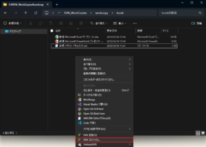 「trunk」フォルダのフォルダやファイルではない場所を右クリックし、表示されるメニューで「その他のオプションを確認→SVN コミット」を選択する操作の画面キャプチャ