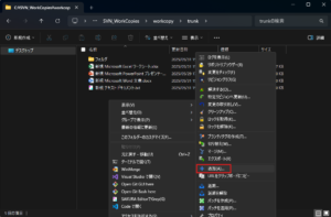 「trunk」フォルダのフォルダやファイルではない場所を右クリックし、表示されるメニューで「その他のオプションを確認→TortoiseSVN→追加」を選択する操作の画面キャプチャ