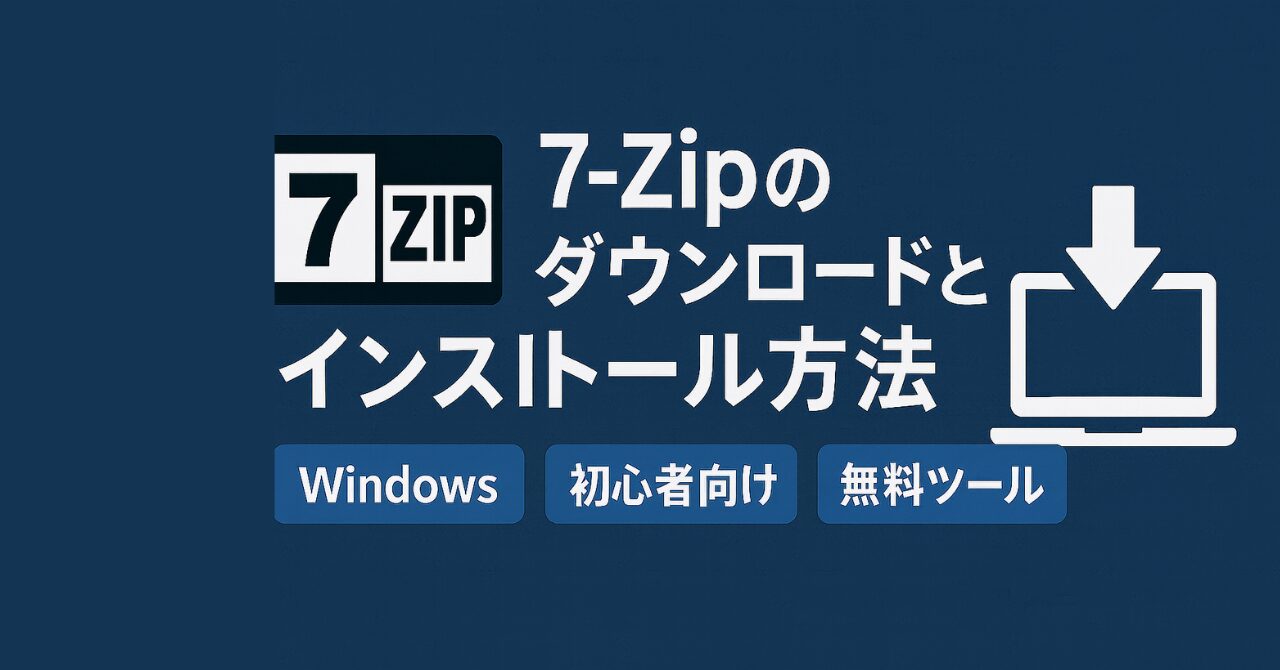 eye catching image of how to download and install 7zip to windows