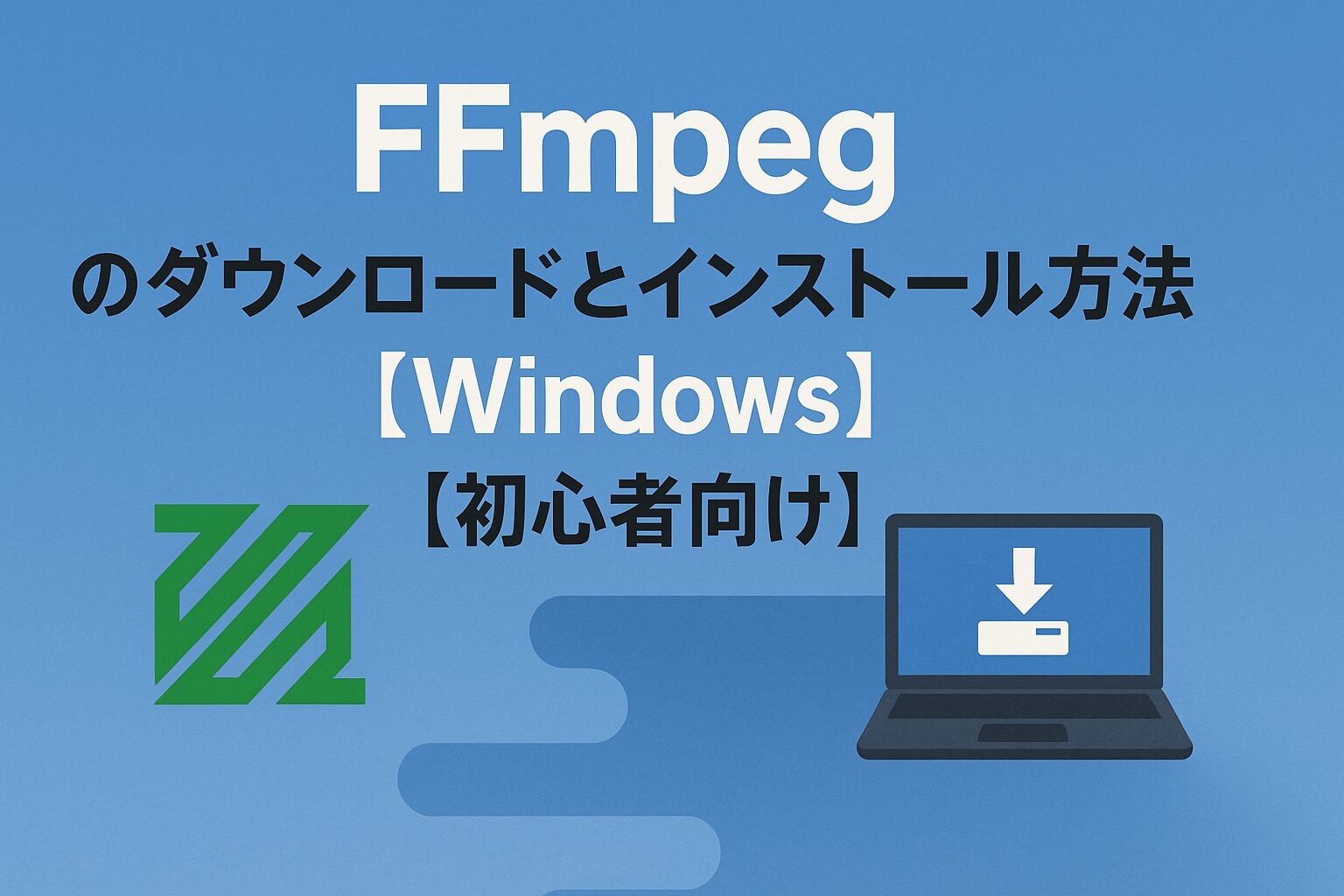 eye catching image of how to download and install ffmpeg to windows