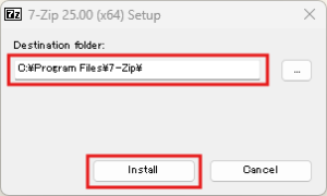 7-Zipインストーラー実行中の画面キャプチャ（トップ画面）