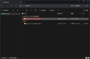 ダウンロードしたFFmpegの圧縮ファイルを解凍し、画面の指示に従ってインストールを進める（7-Zip形式ファイル解凍後）操作の画面キャプチャ