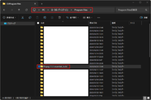 ダウンロードしたFFmpegの圧縮ファイルを解凍し、画面の指示に従ってインストールを進める（ファイル移動後）操作の画面キャプチャ