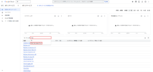 「フィルタ」部分に「You」まで入力すると、プルダウンに「YouTube Data API v3」と表示されるため、押す操作の画面キャプチャ