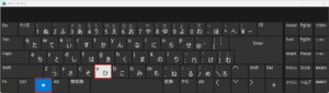Windows + V ショートカットキーを押し、クリップボード履歴を表示する操作の画面キャプチャ