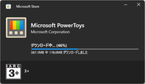 Microsoft PowerToysインストーラー実行中の画面キャプチャ(インストール中の画面)