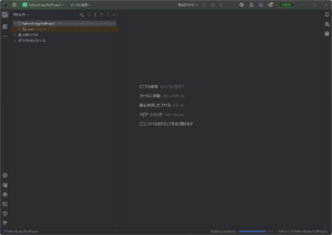 PythonScrapyTrialProject作成時(作成後)の画面キャプチャ