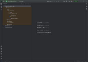 Scrapyインストール前のプロジェクトのインストール済みパッケージの画面キャプチャ