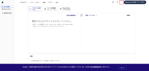 トップ画面が表示される操作の画面キャプチャ
