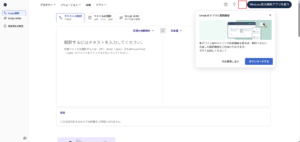 トップ画面が表示される操作の画面キャプチャ