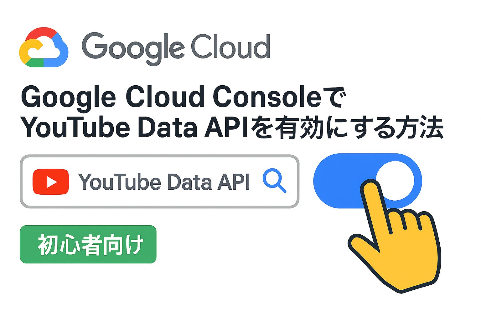 eye catching image of how to enable the youtube data api in google cloud console