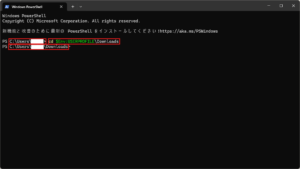 ターミナルが表示されるため、カレントディレクトリをStable Diffusion web UIを保存する任意の場所に変更する操作（保存先のフォルダが既に存在する場合）の画面キャプチャ