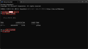 ターミナルが表示されるため、カレントディレクトリをStable Diffusion web UIを保存する任意の場所に変更する操作（保存先のフォルダが存在しない場合）の画面キャプチャ