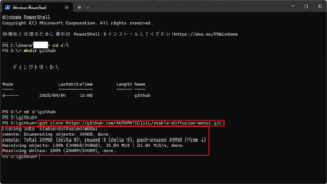 以下のコマンドで、GitHub上の公式リポジトリから「Stable Diffusion web UI」をダウンロードする操作の画面キャプチャ