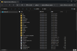 以下のコマンドで、GitHub上の公式リポジトリから「Stable Diffusion web UI」をダウンロードする操作のエクスプローラー（ダウンロードした中身）の画面キャプチャ