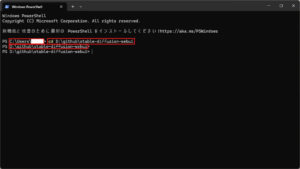 ターミナル(PowerShell)が表示されるため、以下のコマンドでカレントディレクトリを「Stable Diffusion web UI」のフォルダに変更する操作の画面キャプチャ
