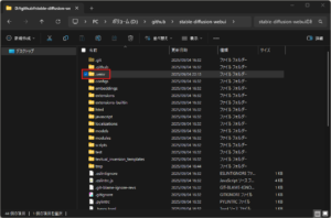 以下のコマンドで、仮想環境(venv)を作成する(「py」ランチャーが使用できない場合)操作の仮想環境(venv)の画面キャプチャ