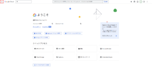 画面左上の三本線のアイコンを押す操作の画面キャプチャ
