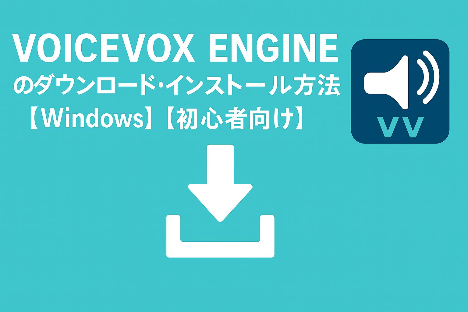 eye catching image of how to download and install voicevox engine to windows