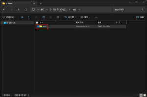 仮想環境で使うPythonのバージョンを指定する場合（pyコマンドの結果）の画面キャプチャ