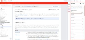 Searchリソースのlistメソッドのページが表示され、右サイドメニューに「API Explorer」が表示される操作の画面キャプチャ1