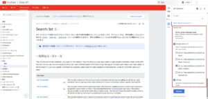 Credentials（資格情報）エリアで、資格情報を設定する操作の画面キャプチャ