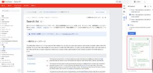 Result（レスポンス結果）エリアで、レスポンス結果を確認する操作の画面キャプチャ