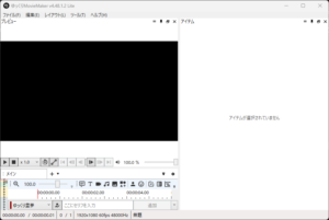 「ゆっくりMovieMaker4 Lite」が起動する操作の画面キャプチャ