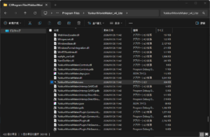 エクスプローラーで「YukkuriMovieMaker_v4_Lite」フォルダを開く操作の画面キャプチャ