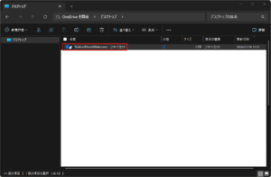 デスクトップに「ゆっくりMovieMaker4 Lite」の実行ファイルのショートカットが作成される操作の画面キャプチャ