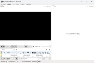 ゆっくりMovieMaker4 Liteの画面キャプチャ