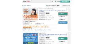 興味のある案件（プログラム）の「詳細を見る」ボタンを押す操作の画面キャプチャ