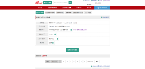 広告リンクコード生成画面が表示されるため、貼りたい形式のリンクを探し、「素材をコピーする」または「リンク先URLをコピー（SNS投稿用）」ボタンを押す操作の画面キャプチャ1