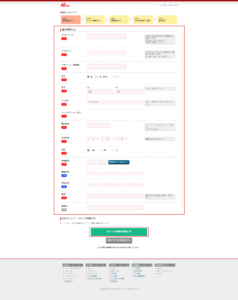 基本情報入力画面が表示されるため、必須項目を入力し、「メディア情報を登録する」ボタンを押す操作の画面キャプチャ