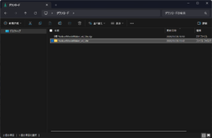 圧縮 (ZIP 形式) フォルダーの展開ダイアログが表示されるため、展開場所を設定・確認し、「展開」ボタンを押す（展開後のダウンロードフォルダ内）操作の画面キャプチャ