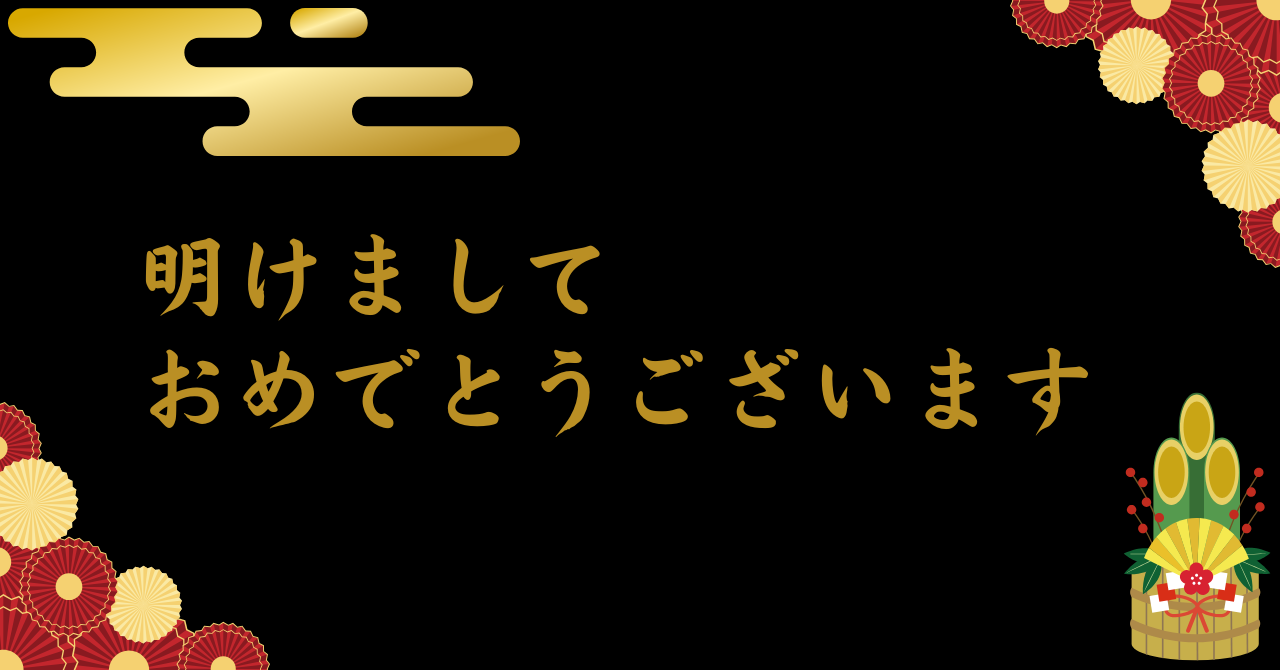 子育てSEパパのIT×AI×副業ラボ_副業実験記_20260102_v001